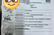 嘉峪关市银行在职人员体检咨询