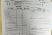 嘉峪关市医院医生入职体检咨询