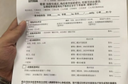 嘉峪关市公务员体检有问题咨询教师入职体检有问题