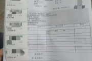嘉峪关市海员体检查那些