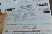 嘉峪关市教师资格证体检咨询