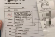 嘉峪关市中电四公司入职体检咨询，中电四福利体检咨询